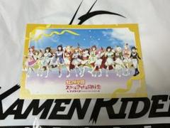 ラブライブ！虹ヶ咲 東京駅一番街 コラボ 特典 ポストカード ブロマイド