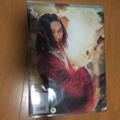 キングダム 吉沢亮 クリアファイル