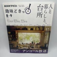 【美品】大谷桃子さん　カフェオレボウル、湯呑み、器　３点セット 516KfYlb32L._UF350,350_QL80_.jpg
