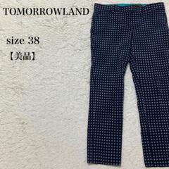 TOMORROWLAND 小花柄 カジュアルパンツ 38 美品 ネイビー 上品