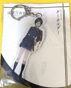 2025年最新】活撃刀剣乱舞 薬研藤四郎の人気アイテム - メルカリ