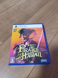 Pirates in Hawaii PS5