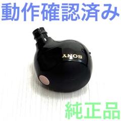 2025年最新】SONy wf-1000xm5 片耳の人気アイテム - メルカリ