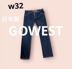 GOWEST ジーンズ　日本製　W32のサムネイル