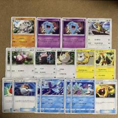 【正規品質保証】 超超希少！】サトシVSロケット団 まとめ売り サトシ ピカチュウ ポケモンカードゲーム