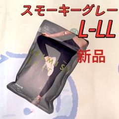 クロ ベルミス リムーブレギンス M-L スモーキーグレー BELMISE FIT リムーブレギンス スモーキーグレー L-LL