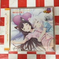 C96 ネコぱら 冷感タオル ショコラ バニラ 2枚セット C96 ネコぱら 冷感タオル ショコラ バニラ 2枚セット