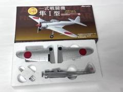 2025年最新】マルシン 一式戦闘機 隼の人気アイテム - メルカリ