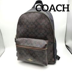 楽天市場】コーチ リュック バックパック シグネチャー レディース アウトレット COACH F58314 : AXES（アクセス）楽天市場店