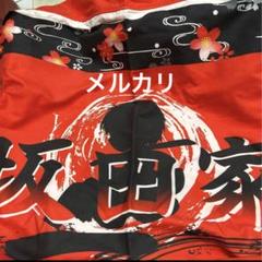 浦島坂田船　あほの坂田　フード付きタオル　2016 ワンマン　ファースト