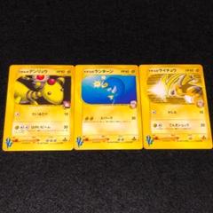 ポケモンカード vs ワタルのカイリュー、デンリュウ | Shop at