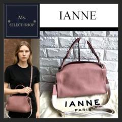 【✨美品・限定色✨】IANNE イアンヌ♡オリビア ミニボストン バッグ 牛革 ✨美品・限定色✨】IANNE イアンヌ♡オリビア ミニボストン