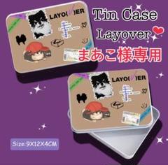2025年最新】Bts V layover ステッカーセット ヨンタンの人気