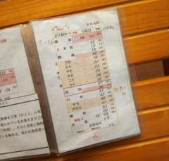 最終値下げ！！ 近鉄車掌用スタフ「高安列車区／A特A1仕業