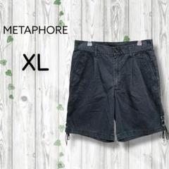 メタファー　METAPHORE　チノハーフパンツ　サイド編み上げ　グレー