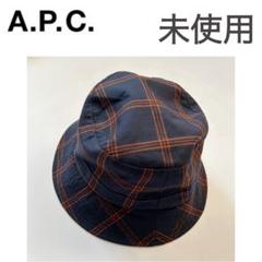 2025年最新】apc帽子の人気アイテム - メルカリ
