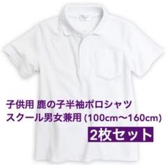 さすけ様