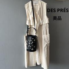 【美品】DES PRÉS ジレ　ノースリーブワンピース ベスト　トゥモローランド 美品】DES PRÉS ジレ ノースリーブワンピース ベスト