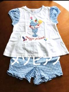 【平成レトロ】メゾピアノ　パフェ　Tシャツと半パンツセットアップ　水色