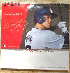 大谷翔平選手　カレンダー　2025年　3点　三菱UFJ 大谷翔平 2025 カレンダー 三菱UFJ銀行 - メルカリ