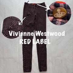 Vivienne Westwood RED LABEL チェックパンツ サイズ3 Vivienne Westwood パンツ RED LABEL チェックパンツ M レッド