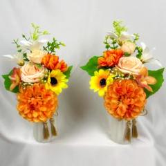 仏花アレンジお供え花華やかダリアとひまわりの造花一対♪華やか陶器付☆タッセル付きのサムネイル