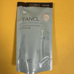 FANCL　マイルドクレンジングオイル　詰め替え　115mlのサムネイル