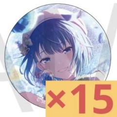 プロセカ 桐谷遥 グリッター 缶バッジ