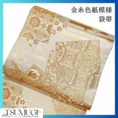 色紙に霞模様の織り出し袋帯　金糸　着物