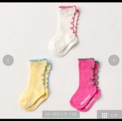 バースデイ×kae moimoi メロウソックス12～15cm 即発送