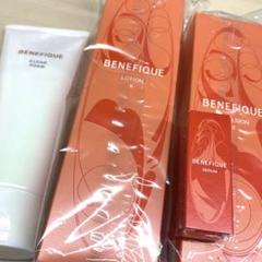 未使用ベネフィークセラムアンドクリームセット 発売前のクリームを早期に試せる！人気の美容液の体感セットが