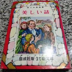 2025年最新】良寛の書の人気アイテム - メルカリ