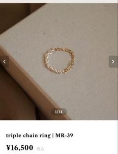 glass ring | GR-02 <gold> | KINARIYA
