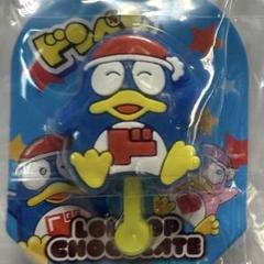 ドンペン　ロリポップチョコチャーム