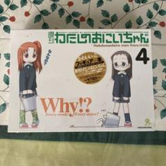 2025年最新】週刊わたしのおにいちゃんの人気アイテム - メルカリ