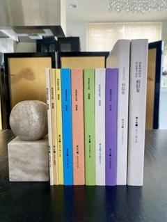 相似象　創刊号 相似象学会誌 相似象 創刊号～第三号 三冊