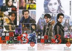 2025年最新】大泉洋 ポスターの人気アイテム - メルカリ