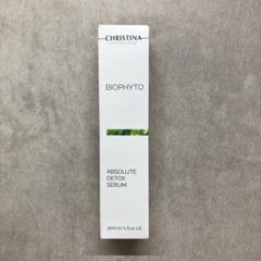新品 クリスティーナ ビオフィート アブソリュート デトックス