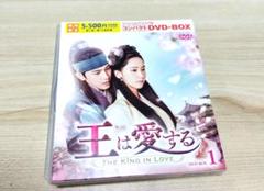 王は愛する DVD-BOX1〈5枚組〉DVD-BOX2〈5枚組〉 Amazon.co.jp: 王は愛する DVD-BOX1 : イム・シワン, ユナ, ホン