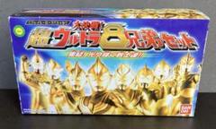 【非売品】大決戦!超ウルトラ8兄弟 4体セット Yahoo!オークション -「超ウルトラ8兄弟スペシャル」の落札相場