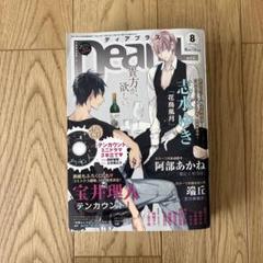 テンカウント (1)」 DEAR+ CD COLLECTION：未開封CD