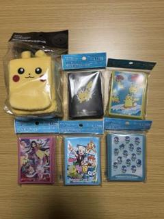 ポケモンカード　デッキシールド、ケースセット