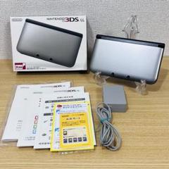 ニンテンドー3DS LL シルバー×ブラック 箱・アダプター付 動作確認済