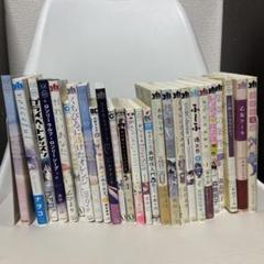 2025年最新】漫画 まとめ売り 百合の人気アイテム - メルカリ
