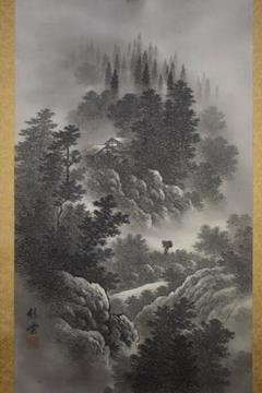 真作/緑雲/山水帰路図/桐共箱付布袋屋掛軸HF-651 真作/緑雲/山水帰路図/桐共箱付布袋屋掛軸HF-651 - メルカリ