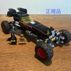 レゴ　バットマン　バットモービル　70905のサムネイル