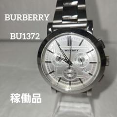 BURBERRY メンズ腕時計 シルバー BU1372 Burberry Heritage Chronograph Men's Watch Model BU1372