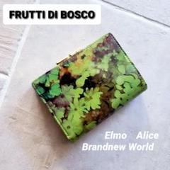 ほぼ新品♡ FRUTTI DI BOSCO フルッティディボスコ 三つ折り財布 FRUTTI DI BOSCO/フルッティディボスコ official