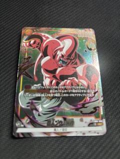 魔人ブウ:純粋パラレル　4枚セット　リミテッドパック01 ドラゴンボール フュージョンワールド リミテッドパック01 魔人