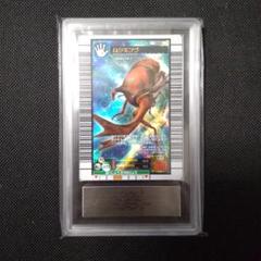 ギラファノコギリクワガタ　2006 ファースト ARS10 PSA10相当 ギラファノコギリクワガタ パーフェクトキング ARS10 PSA10相当